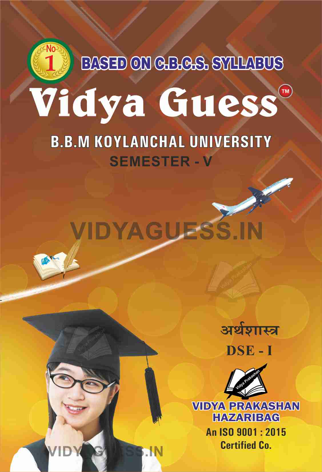 Economics DSE- I For BBMKU For B.A Semester-V (2019-22)